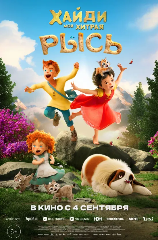 Сентябрь во Владимире стартует на разных волнах. Valerie’s Band наполнят пространство джазом, соулом и легкой искрой фанка. Под мерцание свечей прозвучит Эйнауди, чья музыка возвращает к кадрам из любимых фильмов. А трибьют Linkin Park зарядит зал адреналином и уважением к легенде жанра. Неделя обещает быть насыщенной и контрастной