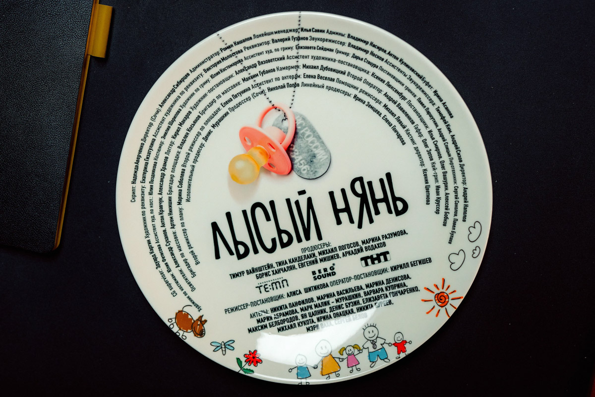 17-летняя актриса Мария Абрамова из Владимира вновь покоряет мир отечественного кино! На этот раз она стала частью комедии «Лысый нянь». Компанию ей составила звезда сериалов «Лихач» и «Мажор» Никита Панфилов. Новый проект выйдет на большие экраны 13 ноября.