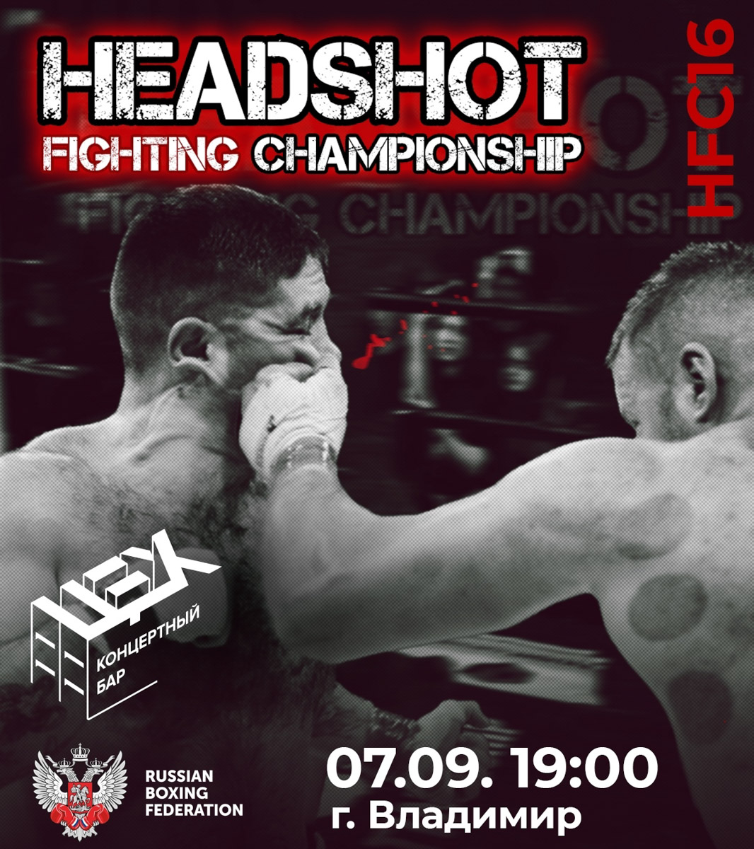 Сентябрь во Владимире стартует на разных волнах. Valerie’s Band наполнят пространство джазом, соулом и легкой искрой фанка. Под мерцание свечей прозвучит Эйнауди, чья музыка возвращает к кадрам из любимых фильмов. А трибьют Linkin Park зарядит зал адреналином и уважением к легенде жанра. Неделя обещает быть насыщенной и контрастной.