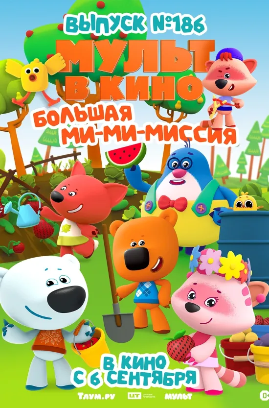 Сентябрь во Владимире стартует на разных волнах. Valerie’s Band наполнят пространство джазом, соулом и легкой искрой фанка. Под мерцание свечей прозвучит Эйнауди, чья музыка возвращает к кадрам из любимых фильмов. А трибьют Linkin Park зарядит зал адреналином и уважением к легенде жанра. Неделя обещает быть насыщенной и контрастной.