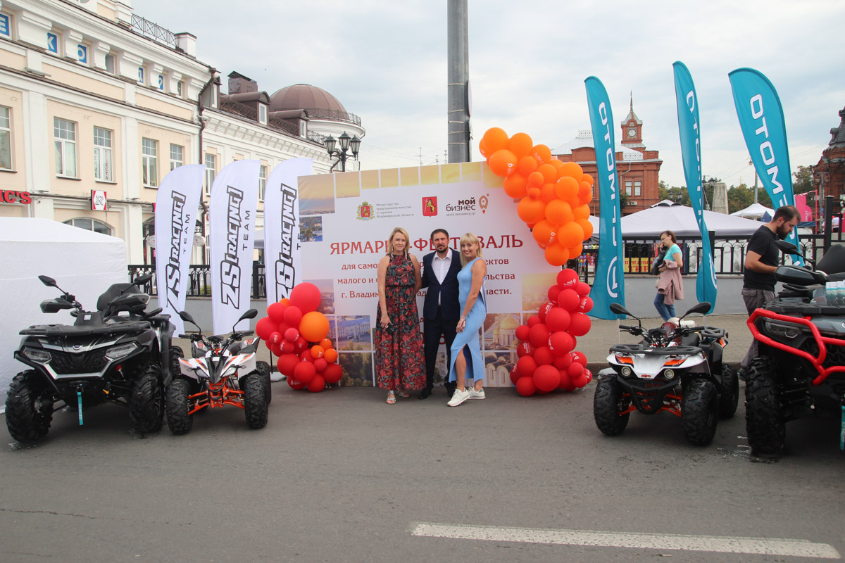 Владимир отметил свой 1035-летний юбилей! Последние дни лета подарили жителям и гостям города море событий. Одним из них стала ярмарка-фестиваль для самозанятых, а также владельцев малого и среднего предпринимательства 33-го региона от центра «Мой бизнес». На площадке представили украшения, изделия ручной работы и даже местную нейроеду.