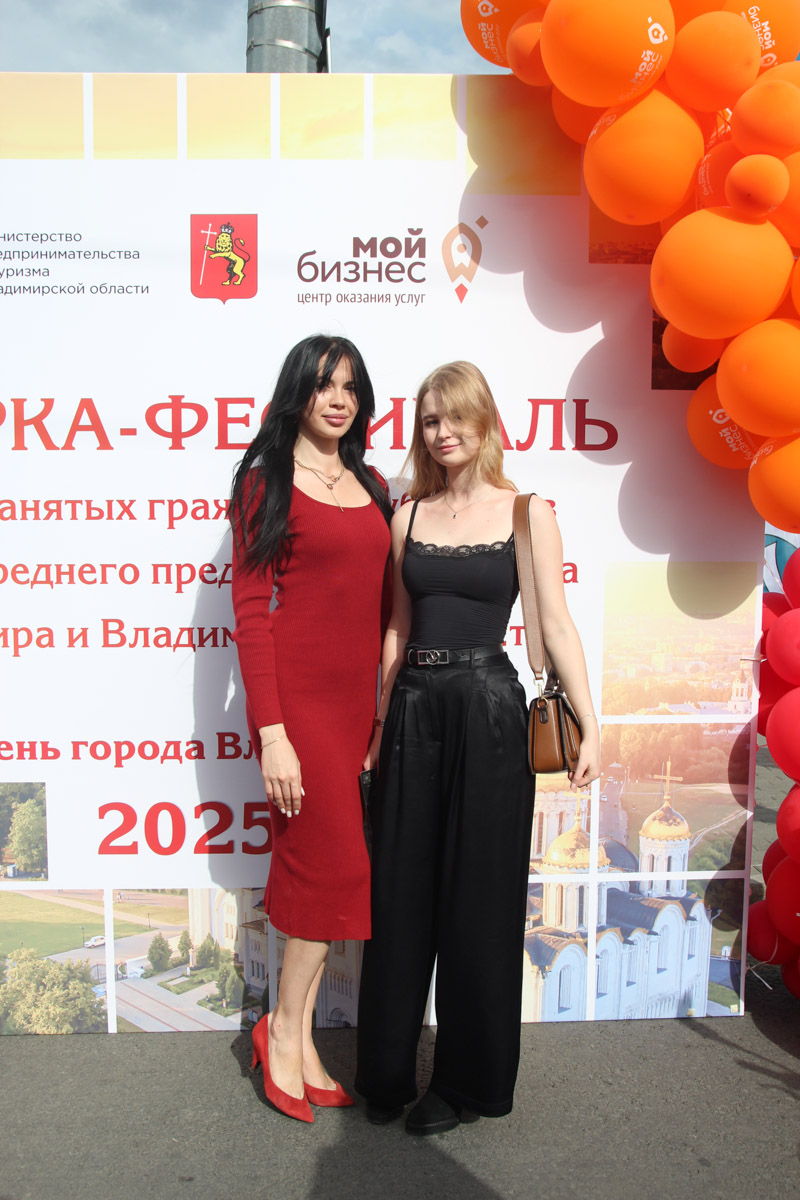 Владимир отметил свой 1035-летний юбилей! Последние дни лета подарили жителям и гостям города море событий. Одним из них стала ярмарка-фестиваль для самозанятых, а также владельцев малого и среднего предпринимательства 33-го региона от центра «Мой бизнес». На площадке представили украшения, изделия ручной работы и даже местную нейроеду.