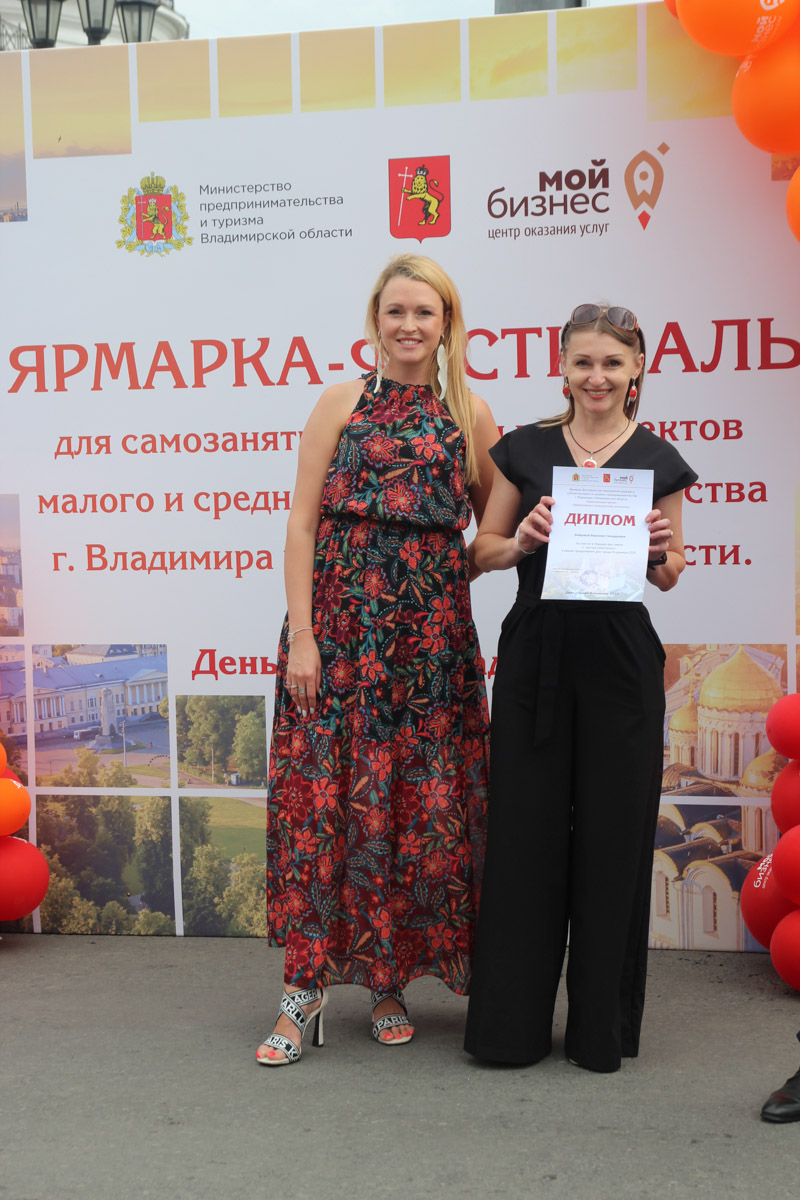 Владимир отметил свой 1035-летний юбилей! Последние дни лета подарили жителям и гостям города море событий. Одним из них стала ярмарка-фестиваль для самозанятых, а также владельцев малого и среднего предпринимательства 33-го региона от центра «Мой бизнес». На площадке представили украшения, изделия ручной работы и даже местную нейроеду.