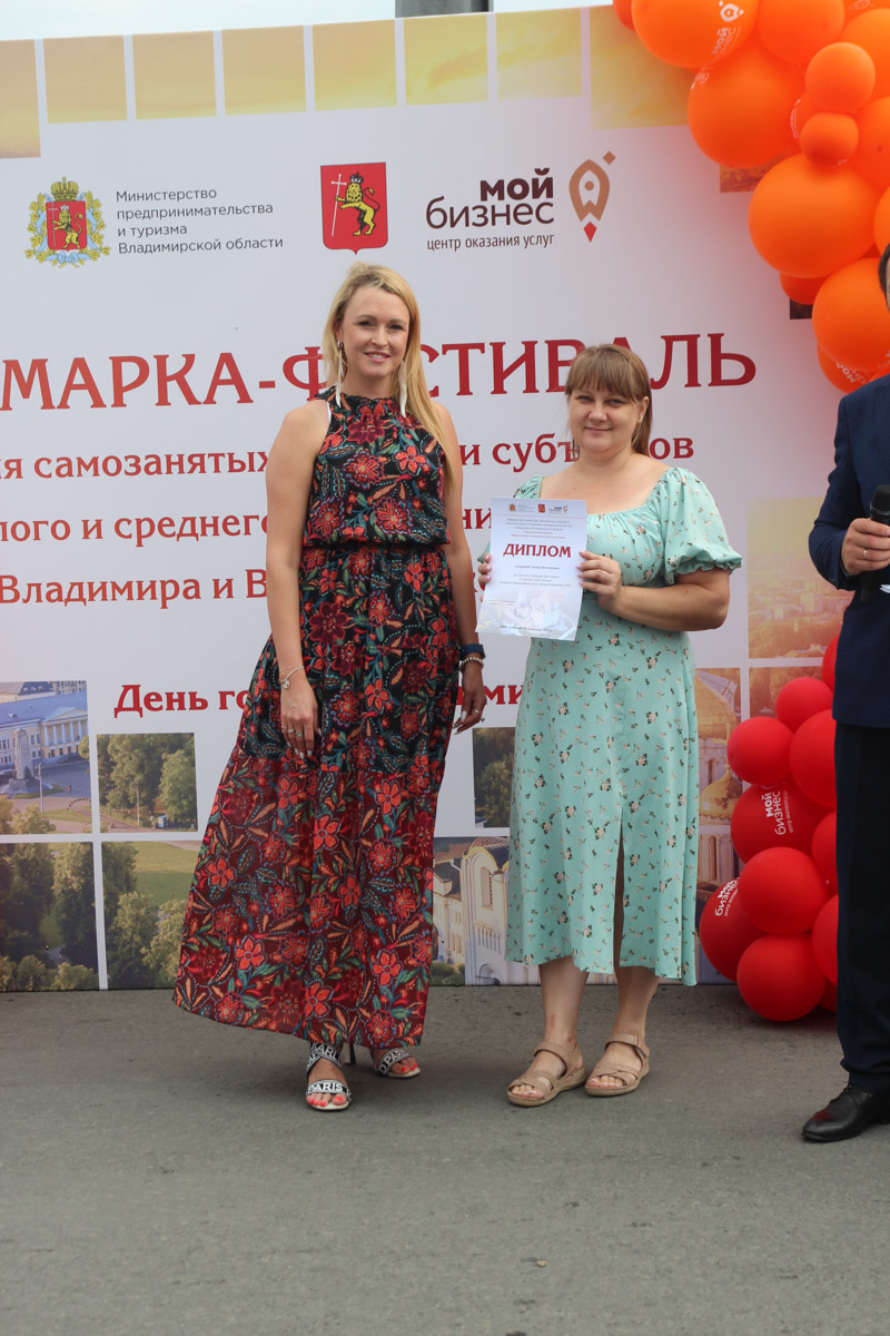 Владимир отметил свой 1035-летний юбилей! Последние дни лета подарили жителям и гостям города море событий. Одним из них стала ярмарка-фестиваль для самозанятых, а также владельцев малого и среднего предпринимательства 33-го региона от центра «Мой бизнес». На площадке представили украшения, изделия ручной работы и даже местную нейроеду.