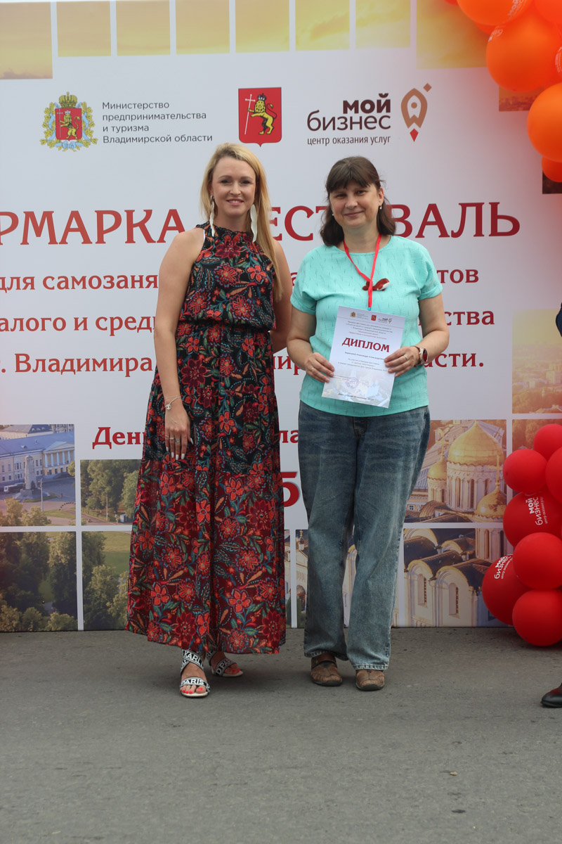 Владимир отметил свой 1035-летний юбилей! Последние дни лета подарили жителям и гостям города море событий. Одним из них стала ярмарка-фестиваль для самозанятых, а также владельцев малого и среднего предпринимательства 33-го региона от центра «Мой бизнес». На площадке представили украшения, изделия ручной работы и даже местную нейроеду.