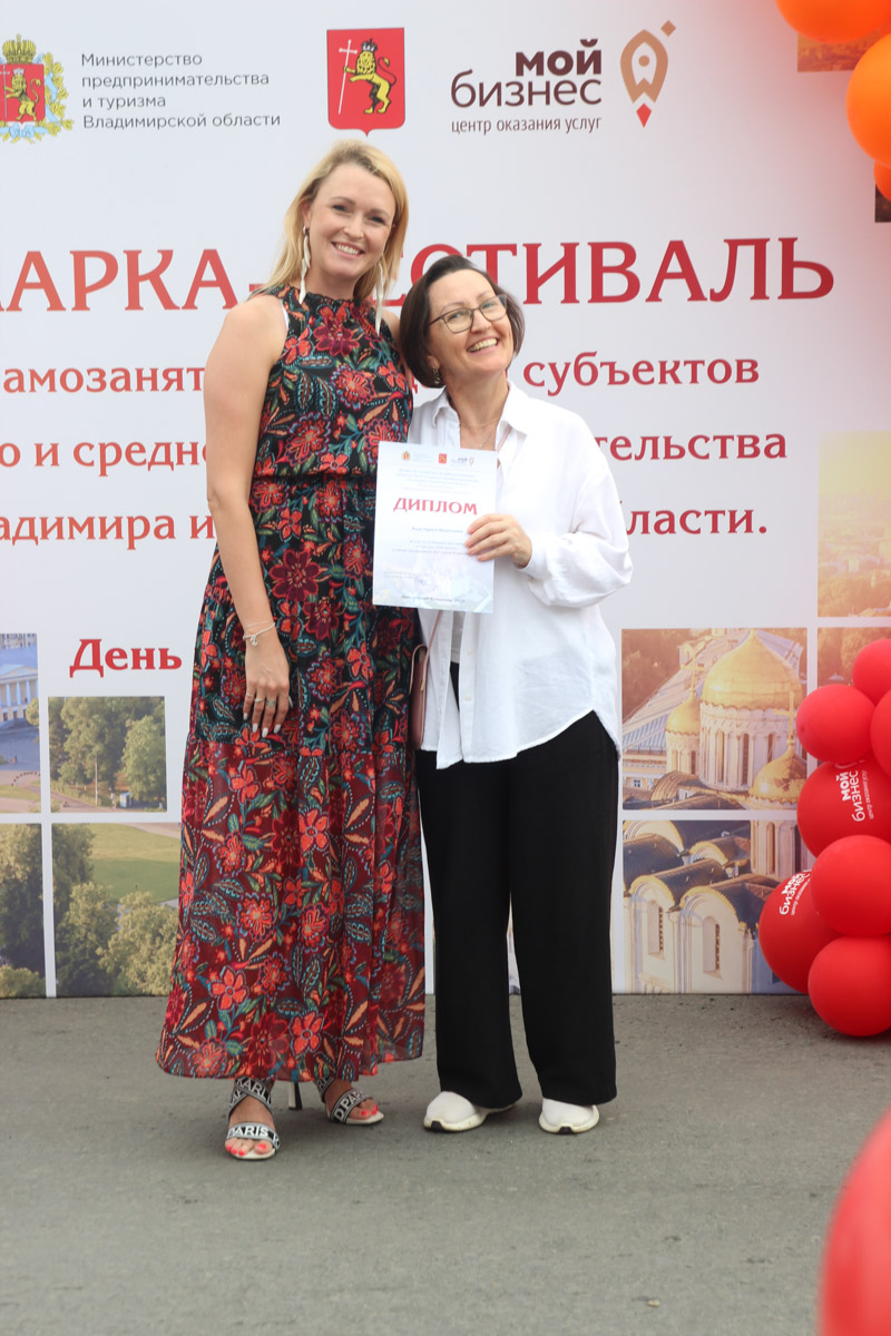 Владимир отметил свой 1035-летний юбилей! Последние дни лета подарили жителям и гостям города море событий. Одним из них стала ярмарка-фестиваль для самозанятых, а также владельцев малого и среднего предпринимательства 33-го региона от центра «Мой бизнес». На площадке представили украшения, изделия ручной работы и даже местную нейроеду.