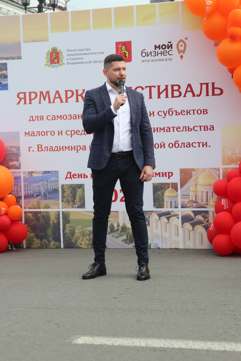 Владимир отметил свой 1035-летний юбилей! Последние дни лета подарили жителям и гостям города море событий. Одним из них стала ярмарка-фестиваль для самозанятых, а также владельцев малого и среднего предпринимательства 33-го региона от центра «Мой бизнес». На площадке представили украшения, изделия ручной работы и даже местную нейроеду.