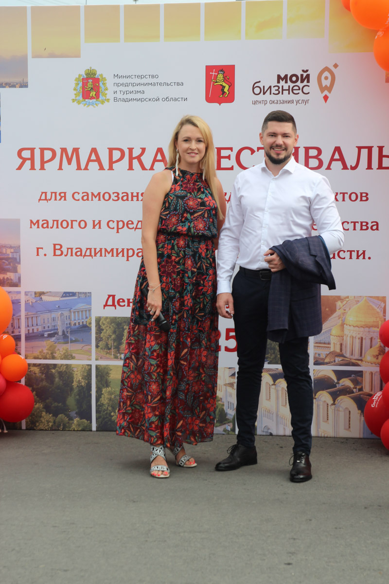 Владимир отметил свой 1035-летний юбилей! Последние дни лета подарили жителям и гостям города море событий. Одним из них стала ярмарка-фестиваль для самозанятых, а также владельцев малого и среднего предпринимательства 33-го региона от центра «Мой бизнес». На площадке представили украшения, изделия ручной работы и даже местную нейроеду.