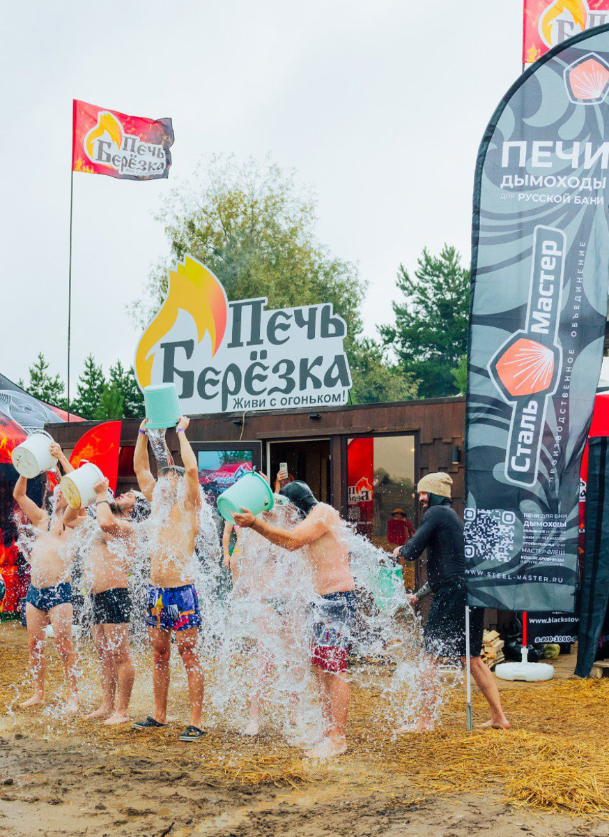 На территории экоотеля «Горячие ключи» в Суздале с огоньком прошел масштабный банный фестиваль «БаняФест»! Вопреки капризам погоды международное событие состоялось с невероятным размахом и энергией, объединив тысячи гостей, для которых парная культура — это не просто хобби, а состояние души.