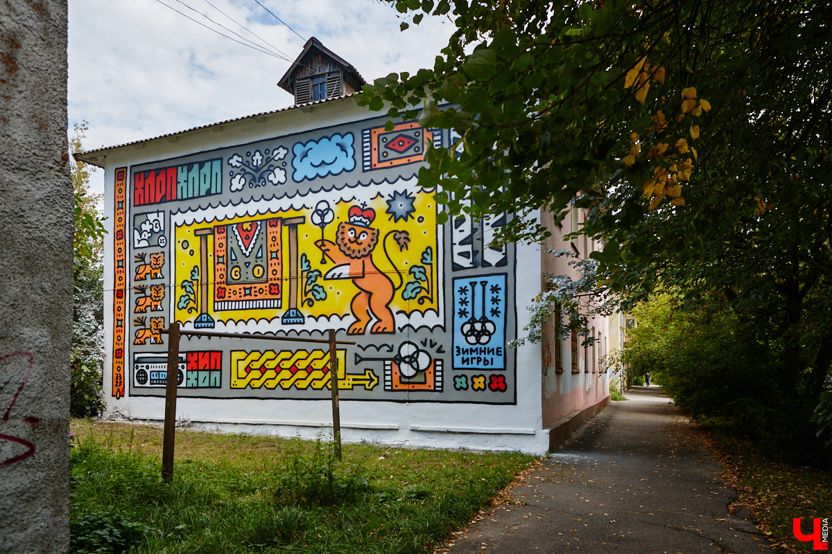 Городская галерея под открытым небом пополнилась свежими работами, а это значит, что во Владимире состоялся фестиваль уличного искусства. В этом году «Загфесту» пять лет. Юбилейное арт-событие прошло ярко: красками заиграли вдвое больше фасадов, чем обычно. Новые произведения от художников из разных уголков страны собрали в нашем фоторепортаже!
