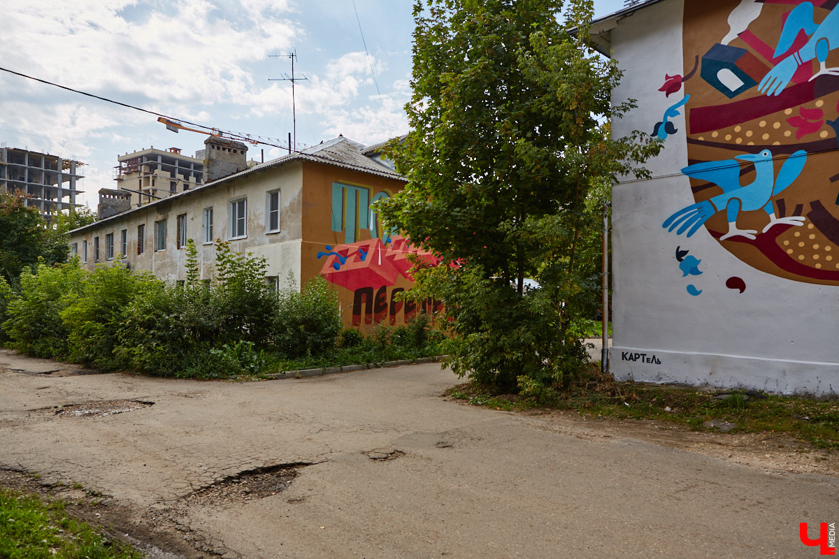 Городская галерея под открытым небом пополнилась свежими работами, а это значит, что во Владимире состоялся фестиваль уличного искусства. В этом году «Загфесту» пять лет. Юбилейное арт-событие прошло ярко: красками заиграли вдвое больше фасадов, чем обычно. Новые произведения от художников из разных уголков страны собрали в нашем фоторепортаже!