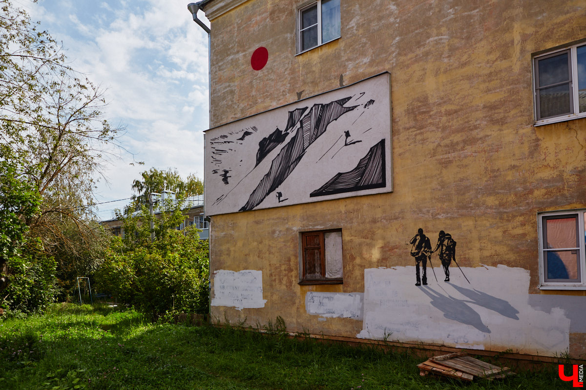Городская галерея под открытым небом пополнилась свежими работами, а это значит, что во Владимире состоялся фестиваль уличного искусства. В этом году «Загфесту» пять лет. Юбилейное арт-событие прошло ярко: красками заиграли вдвое больше фасадов, чем обычно. Новые произведения от художников из разных уголков страны собрали в нашем фоторепортаже!