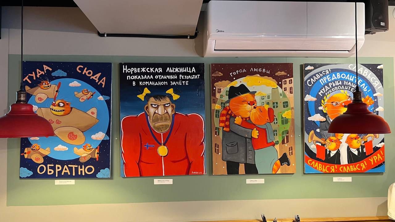 Рыжие коты-философы Васи Ложкина давно стали культурным феноменом. Работы их создателя поражают глубокомыслием, интеллектуальным подтекстом, иронией и теплом. Наконец у владимирцев появилась возможность оценить творения художника воочию. Рассказываем, где в городе выставили картины, которые всем дарят улыбку!