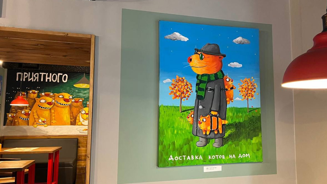 Рыжие коты-философы Васи Ложкина давно стали культурным феноменом. Работы их создателя поражают глубокомыслием, интеллектуальным подтекстом, иронией и теплом. Наконец у владимирцев появилась возможность оценить творения художника воочию. Рассказываем, где в городе выставили картины, которые всем дарят улыбку!