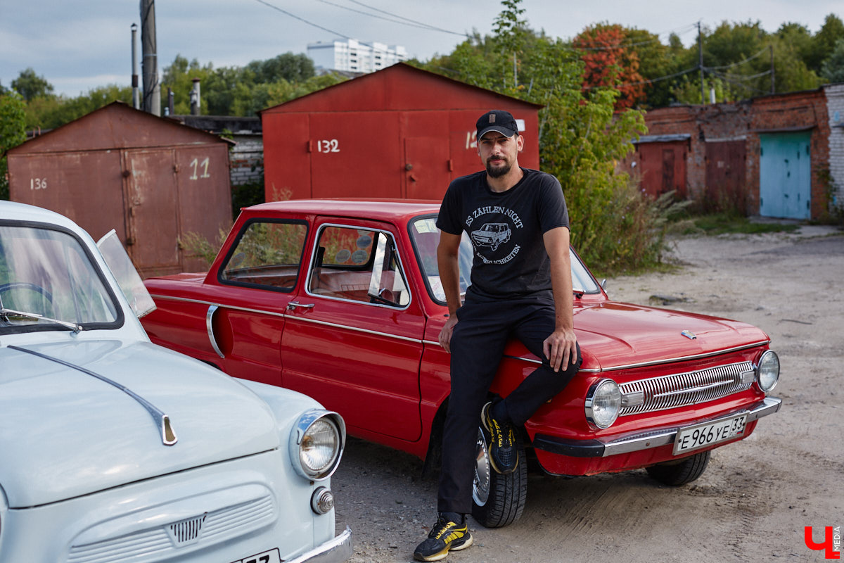 Артем Зинин коллекционирует советские запорожцы разных лет выпуска. Сейчас у него четыре легендарных автомобиля. Как минимум два из них он постоянно эксплуатирует. Длина пути не смущает: на малолитражках владимирец путешествовал в Крым, а в этом году доехал до Минска. И везде его машины с ревущим мотором в центре внимания.