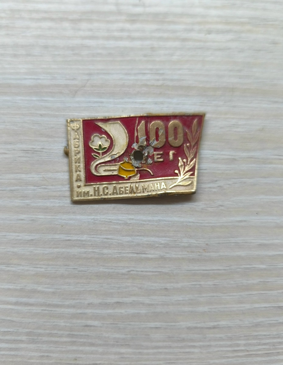 Во Владимирской области есть возможность копнуть в прошлое, причем в прямом смысле этого слова. Земля хранит массу ценных предметов, позволяющих порой по-новому взглянуть на быт, культуру и традиции предков. Этот год оказался богат на археологические находки. Рассказываем, что же удалось обнаружить на глубине за последнее время.