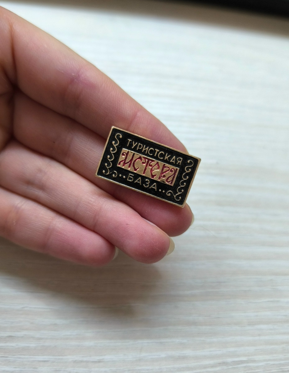 Во Владимирской области есть возможность копнуть в прошлое, причем в прямом смысле этого слова. Земля хранит массу ценных предметов, позволяющих порой по-новому взглянуть на быт, культуру и традиции предков. Этот год оказался богат на археологические находки. Рассказываем, что же удалось обнаружить на глубине за последнее время.