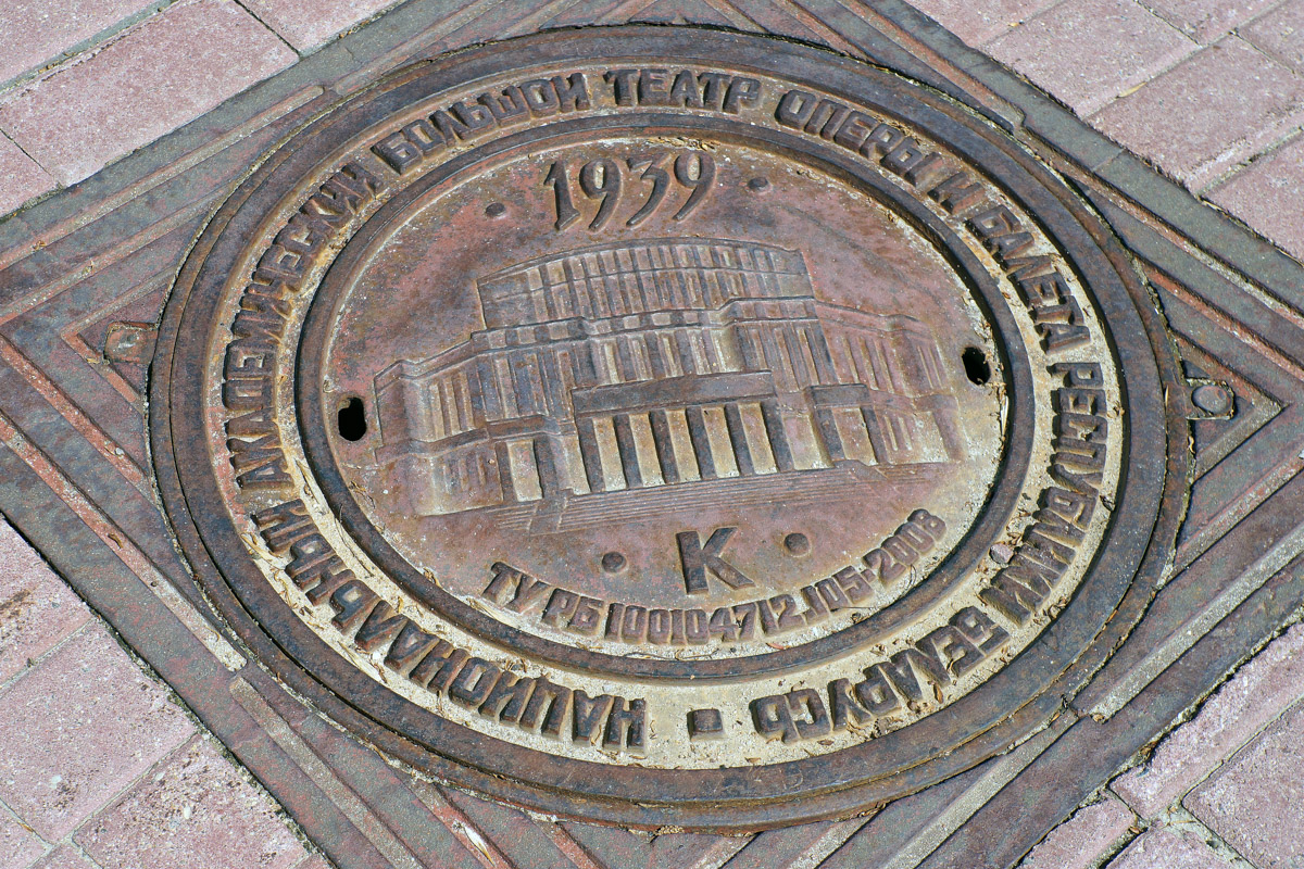 Город не заканчивается на местах и деталях, доступных широкой публике. Иногда самое интересное открывается самым любопытным прохожим. Анастасия Егорова из их числа. В поездках по стране и миру она нашла немало интересных люков, закрывающих смотровые колодцы подземных инженерных коммуникаций. Самые удивительные артефакты девушка показала «Ключ-Медиа».