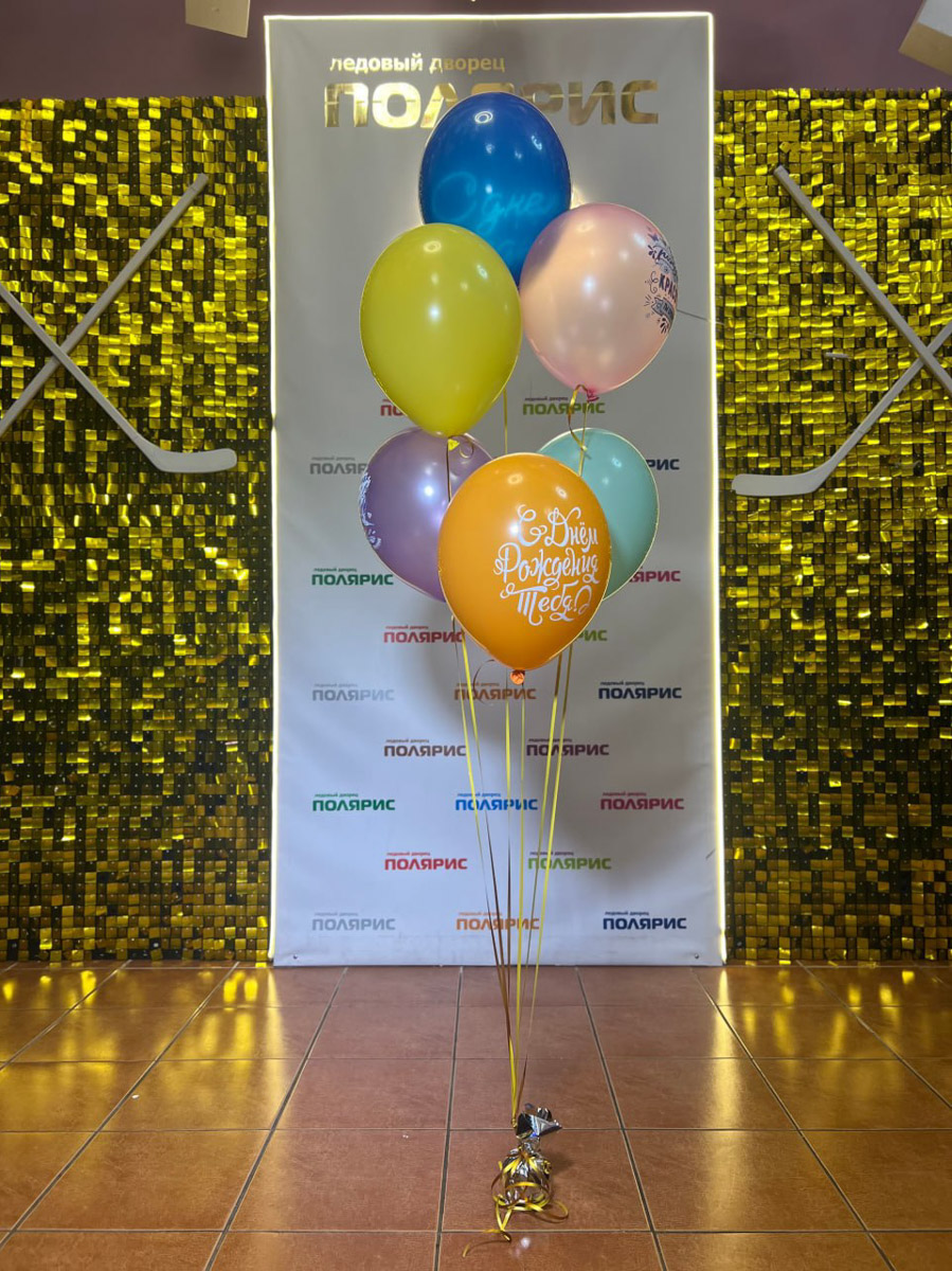 Представьте себе день рождения, полный беготни, прыжков, катаний с горок и смеха в компании лучших друзей. В «Полярисе» детский праздник превращается в настоящее приключение: любимые анимационные герои, веселые конкурсы, красивый и вкусный торт. А фото на фоне ярких шаров станут жемчужиной семейного альбома. И все это под глоток лимонада!
