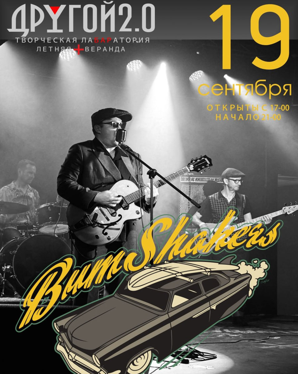 Владимир содрогнется от смеха. В грядущую пятницу Нурлан Сабуров выйдет на сцену, чтобы подарить горожанам вечер, полный острых шуток и неожиданных моментов. Каждое его выступление — отдельное событие, которое невозможно повторить, ведь зрители становятся частью шоу. Готовьтесь к настоящему комедийному взрыву, который вы точно не забудете.