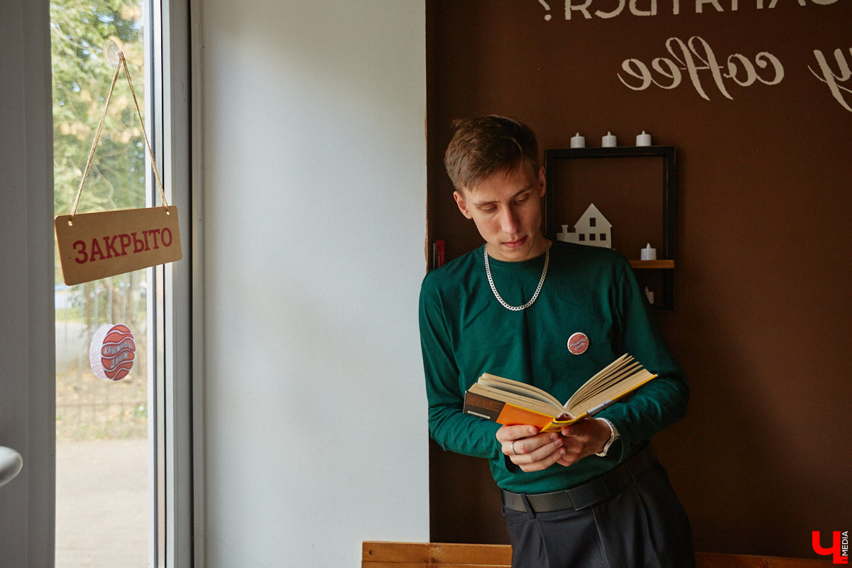 Несколько раз в месяц в маленькой кофейне собирается группа людей. Все они разных возрастов и профессий, а объединяет их одно — любовь к литературе. Так из небольшого читающего сообщества образовалась настоящая семья. «Домочадцы» — участники проекта «Книжный движ». За порядком в нем следят три неизменных куратора: Софья Телялина, Иван Голубев и Ирина Дубиневич.