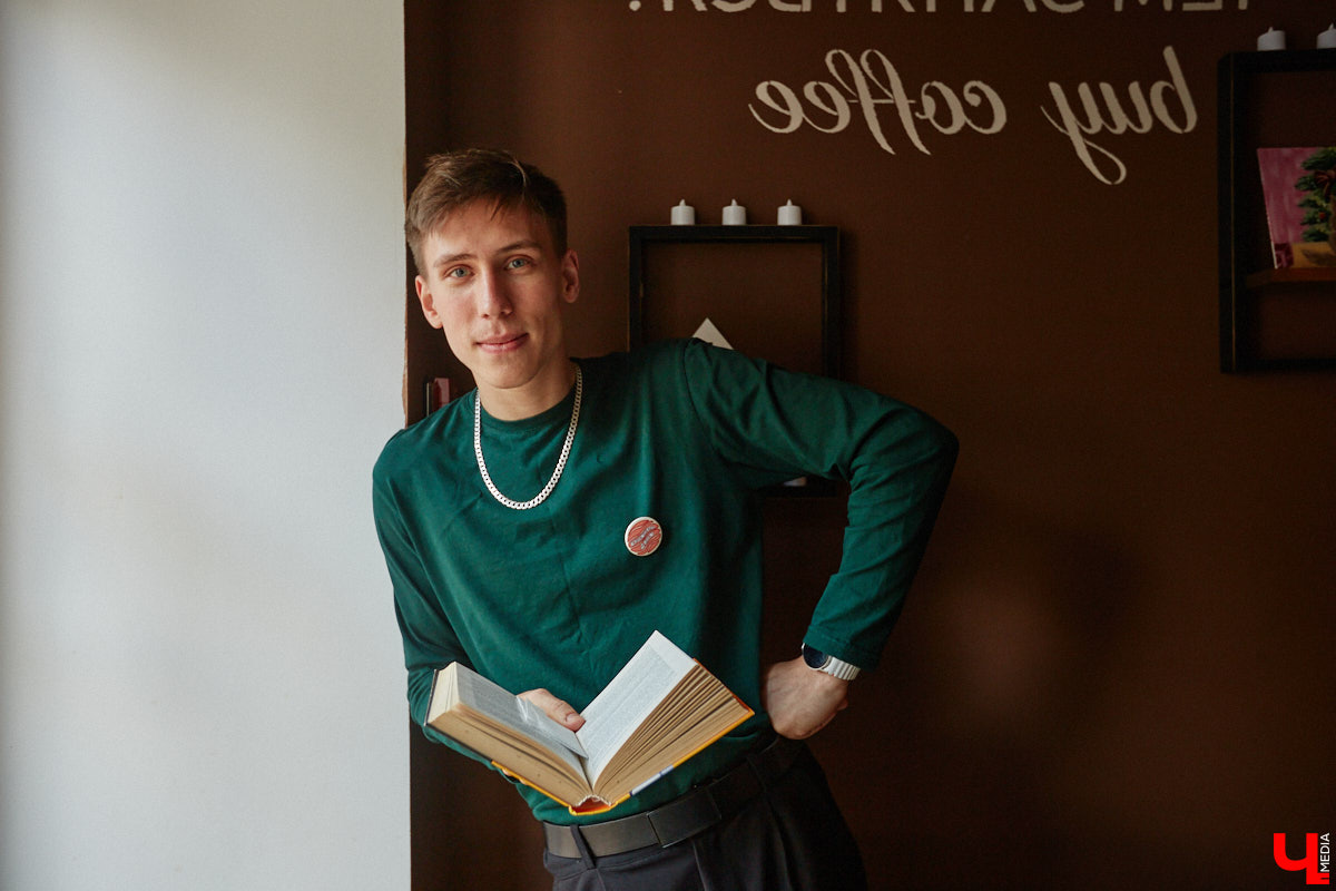 Несколько раз в месяц в маленькой кофейне собирается группа людей. Все они разных возрастов и профессий, а объединяет их одно — любовь к литературе. Так из небольшого читающего сообщества образовалась настоящая семья. «Домочадцы» — участники проекта «Книжный движ». За порядком в нем следят три неизменных куратора: Софья Телялина, Иван Голубев и Ирина Дубиневич.