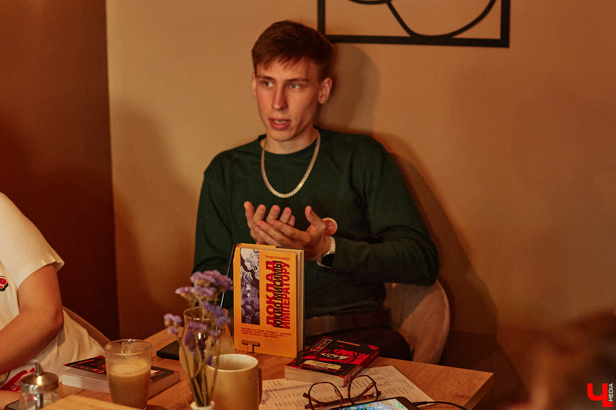 Несколько раз в месяц в маленькой кофейне собирается группа людей. Все они разных возрастов и профессий, а объединяет их одно — любовь к литературе. Так из небольшого читающего сообщества образовалась настоящая семья. «Домочадцы» — участники проекта «Книжный движ». За порядком в нем следят три неизменных куратора: Софья Телялина, Иван Голубев и Ирина Дубиневич.