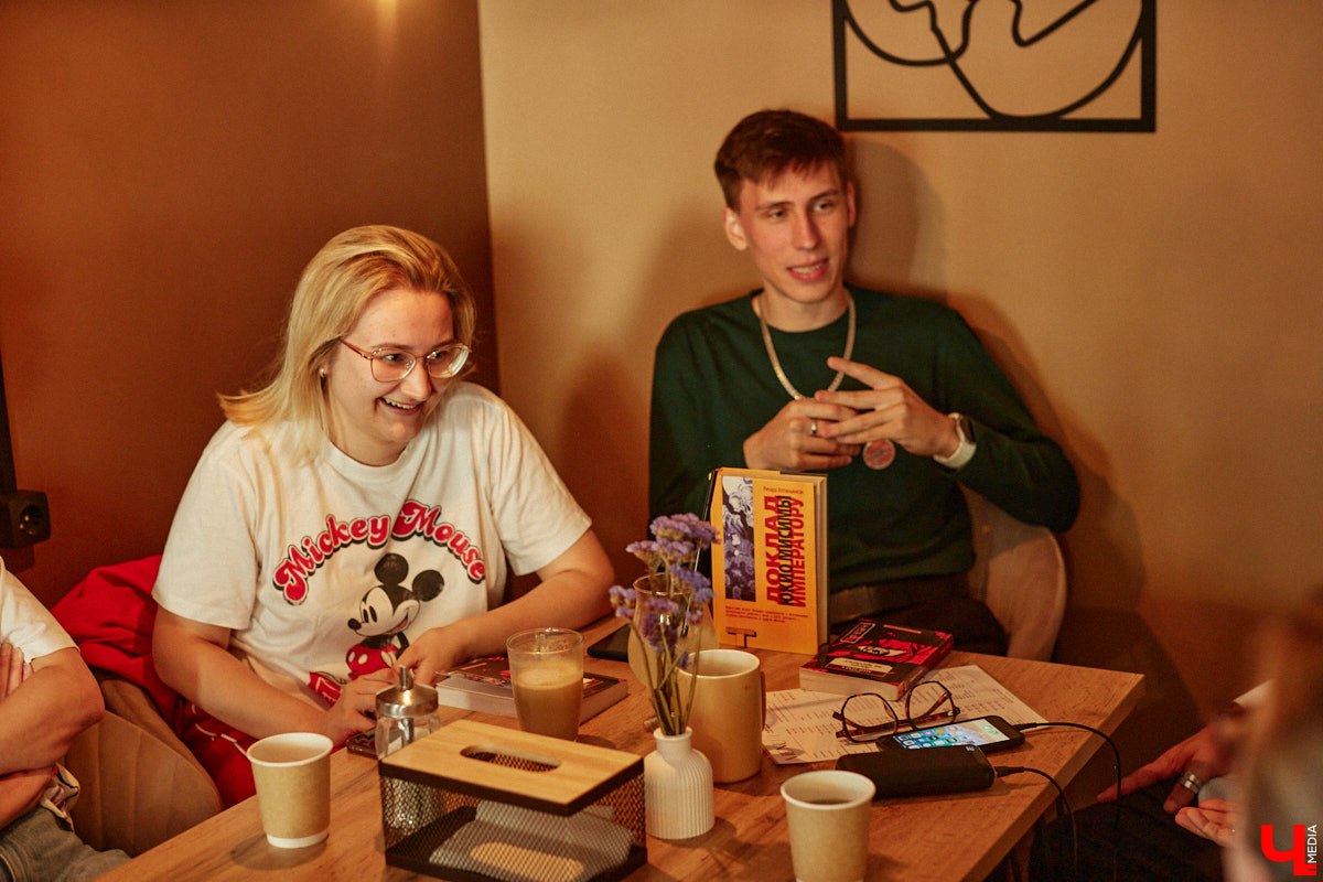 Несколько раз в месяц в маленькой кофейне собирается группа людей. Все они разных возрастов и профессий, а объединяет их одно — любовь к литературе. Так из небольшого читающего сообщества образовалась настоящая семья. «Домочадцы» — участники проекта «Книжный движ». За порядком в нем следят три неизменных куратора: Софья Телялина, Иван Голубев и Ирина Дубиневич.