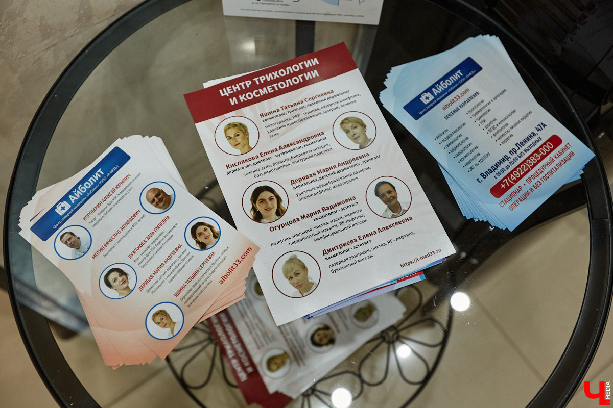 В клинике «Айболит» работают два филиала — Центр трихологии и косметологии и центр лазерной медицины «Айболит». В обоих доступны процедуры по дерматологии и косметологии. И это не просто набор услуг: здесь составят индивидуальный план лечения, учитывая ваши пожелания и особенности организма. Мы узнали, что на самом деле стоит за процедурами PRP и мезотерапии, а также кому и зачем они нужны.