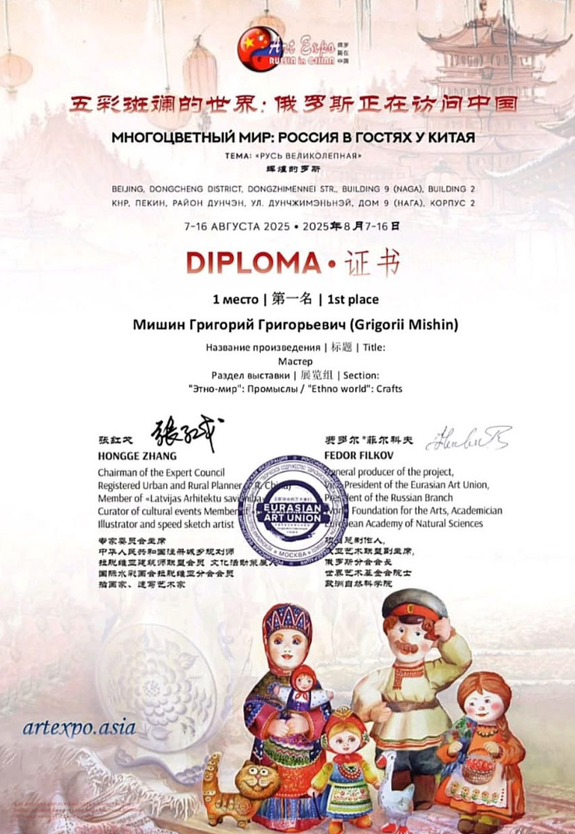 Жители Владимирской области продолжают радовать успехами на всероссийском уровне и международной арене в самых разных отраслях. На этот раз талантливые соотечественники достигли новых высот в сферах искусства, шахматного спорта и спасательной деятельности.