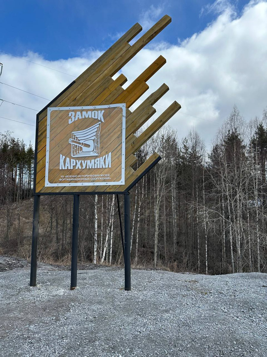 Териберка — это особое место. Край земли, символ красоты северной природы. Мария Гусева всегда хотела там оказаться. И вот подвернулась возможность. Супруг, воодушевившись рабочей поездкой на Кольский полуостров, организовал автопутешествие в Арктику для всей семьи. Забегая вперед, скажем: тур получился очень насыщенным!