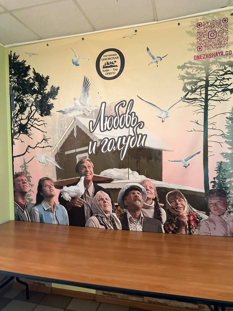 Териберка — это особое место. Край земли, символ красоты северной природы. Мария Гусева всегда хотела там оказаться. И вот подвернулась возможность. Супруг, воодушевившись рабочей поездкой на Кольский полуостров, организовал автопутешествие в Арктику для всей семьи. Забегая вперед, скажем: тур получился очень насыщенным!