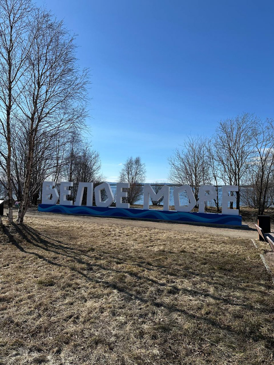 Териберка — это особое место. Край земли, символ красоты северной природы. Мария Гусева всегда хотела там оказаться. И вот подвернулась возможность. Супруг, воодушевившись рабочей поездкой на Кольский полуостров, организовал автопутешествие в Арктику для всей семьи. Забегая вперед, скажем: тур получился очень насыщенным!