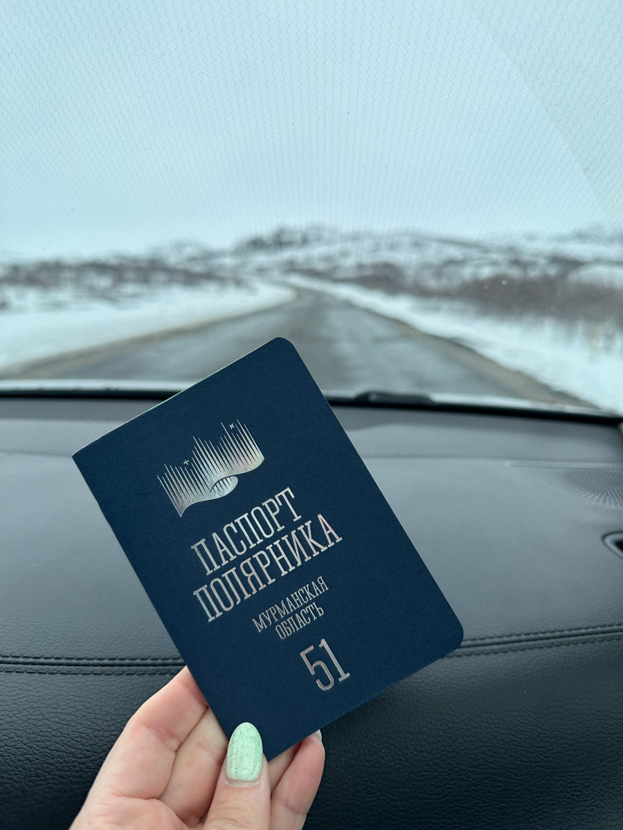 Териберка — это особое место. Край земли, символ красоты северной природы. Мария Гусева всегда хотела там оказаться. И вот подвернулась возможность. Супруг, воодушевившись рабочей поездкой на Кольский полуостров, организовал автопутешествие в Арктику для всей семьи. Забегая вперед, скажем: тур получился очень насыщенным!