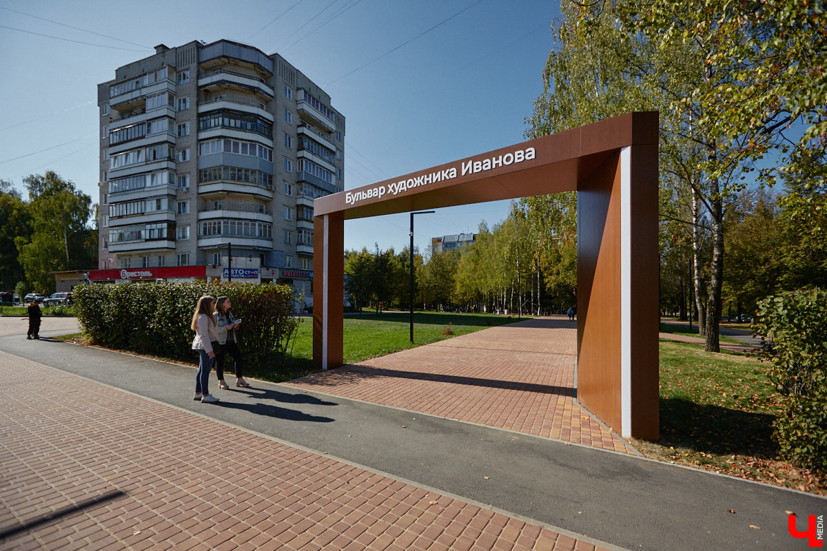 Лето 2025 года подарило Владимиру сразу несколько обновленных общественных локаций. Похорошевший бульвар Художника Иванова стал глотком свежего воздуха для местных жителей. Напротив же Центрального парка не только установили стелу трудовой доблести, но и облагородили территорию вокруг. Насколько комфортными можно назвать эти локации с точки зрения урбанистики и придутся ли они горожанам по нраву? Разобраться помог активист Артем Сыров