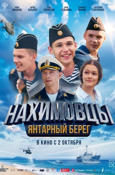 На этой неделе во Владимире прозвучит музыка, на которой выросло целое поколение. Алексей Горшенёв и его группа подготовили особую программу к 50-летию музыканта — вечер, где встретятся разные этапы его творческого пути: от «Кукрыниксов» до проектов «Есенин» и «Фауст», от песен «Горшенёва» до хитов «Короля и Шута» — всё сольется в единый праздничный сет. Не просто концерт, а возможность заново пережить историю русского рока.