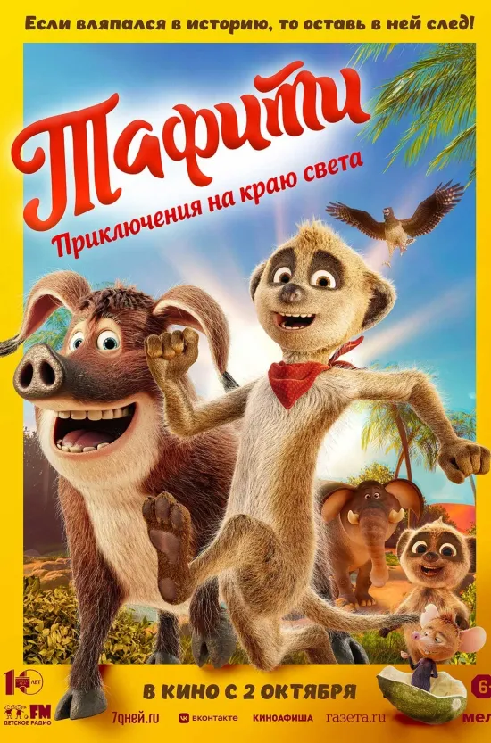 На этой неделе во Владимире прозвучит музыка, на которой выросло целое поколение. Алексей Горшенёв и его группа подготовили особую программу к 50-летию музыканта — вечер, где встретятся разные этапы его творческого пути: от «Кукрыниксов» до проектов «Есенин» и «Фауст», от песен «Горшенёва» до хитов «Короля и Шута» — всё сольется в единый праздничный сет. Не просто концерт, а возможность заново пережить историю русского рока.