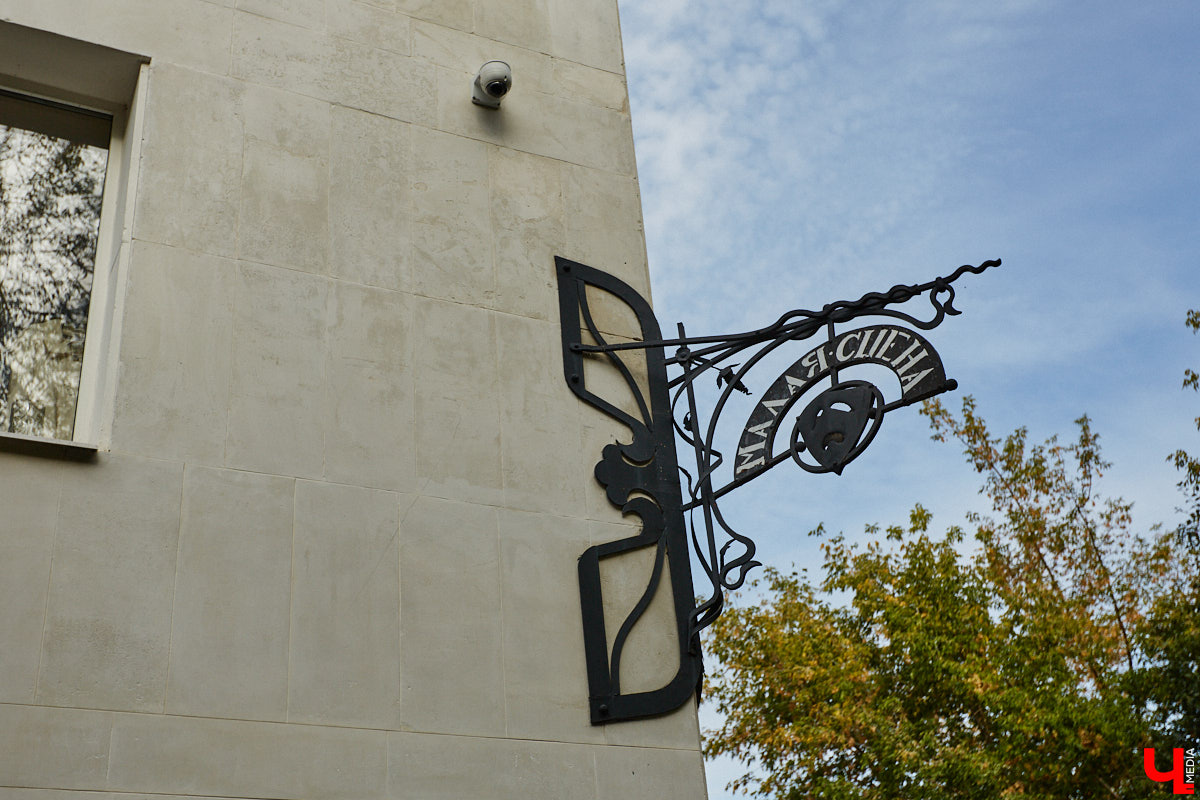 После реконструкции областного театра драмы его малая сцена удивит зрителей техническими инновациями, магическим светом и дизайнерским сюрпризом. «Ключ-Медиа» удалось заглянуть в закулисье в сопровождении заместителя директора театра Виктории Турковой.