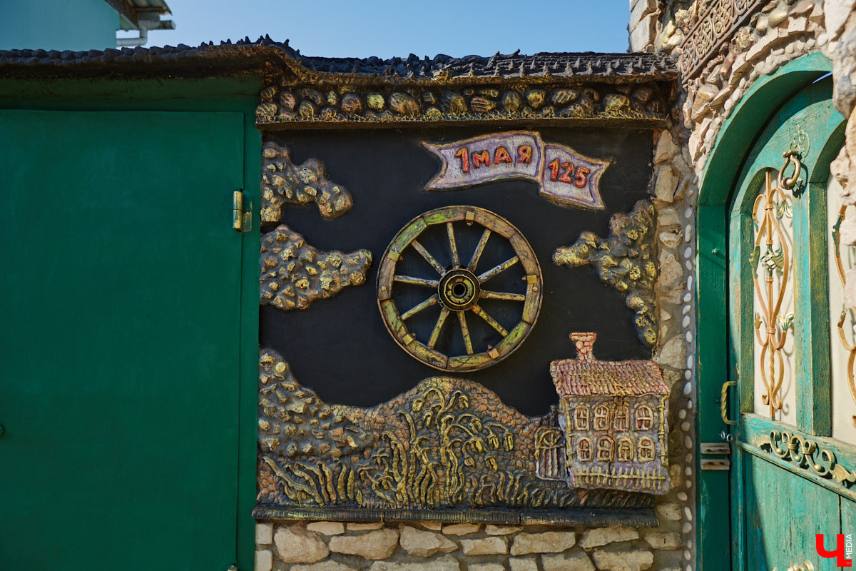 Чего только не       умеют человеческие руки! Подтверждение этому       — фантастический дом в       Юрьеве-Польском, который самостоятельно украсили мастерица Светлана Дракус и       ее       семья. Необычную постройку видно издалека, неудивительно, что она привлекает внимание как местных жителей, так и       туристов. «Ключ-Медиа» побывал в       сказочной крепости и       узнал у       хозяйки участка, откуда она черпает идеи и       как создает подобную красоту.