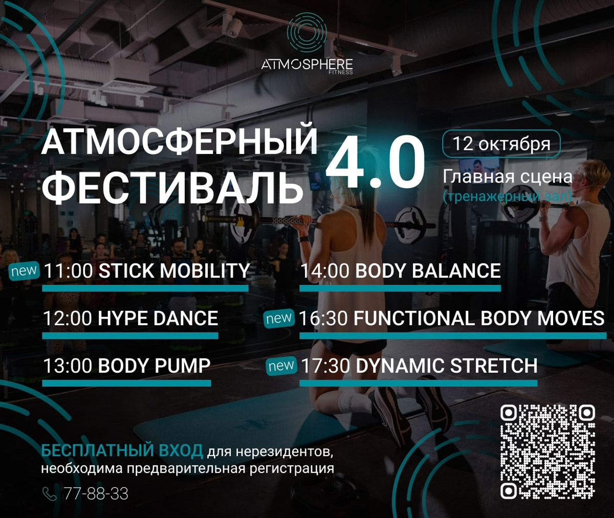 На этой неделе во Владимире прозвучит музыка, на которой выросло целое поколение. Алексей Горшенёв и его группа подготовили особую программу к 50-летию музыканта — вечер, где встретятся разные этапы его творческого пути: от «Кукрыниксов» до проектов «Есенин» и «Фауст», от песен «Горшенёва» до хитов «Короля и Шута» — всё сольется в единый праздничный сет. Не просто концерт, а возможность заново пережить историю русского рока.