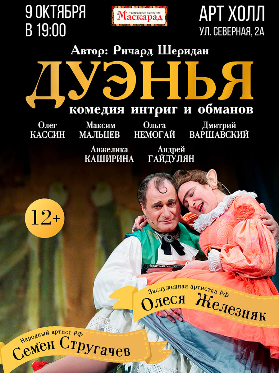 На этой неделе во Владимире прозвучит музыка, на которой выросло целое поколение. Алексей Горшенёв и его группа подготовили особую программу к 50-летию музыканта — вечер, где встретятся разные этапы его творческого пути: от «Кукрыниксов» до проектов «Есенин» и «Фауст», от песен «Горшенёва» до хитов «Короля и Шута» — всё сольется в единый праздничный сет. Не просто концерт, а возможность заново пережить историю русского рока.