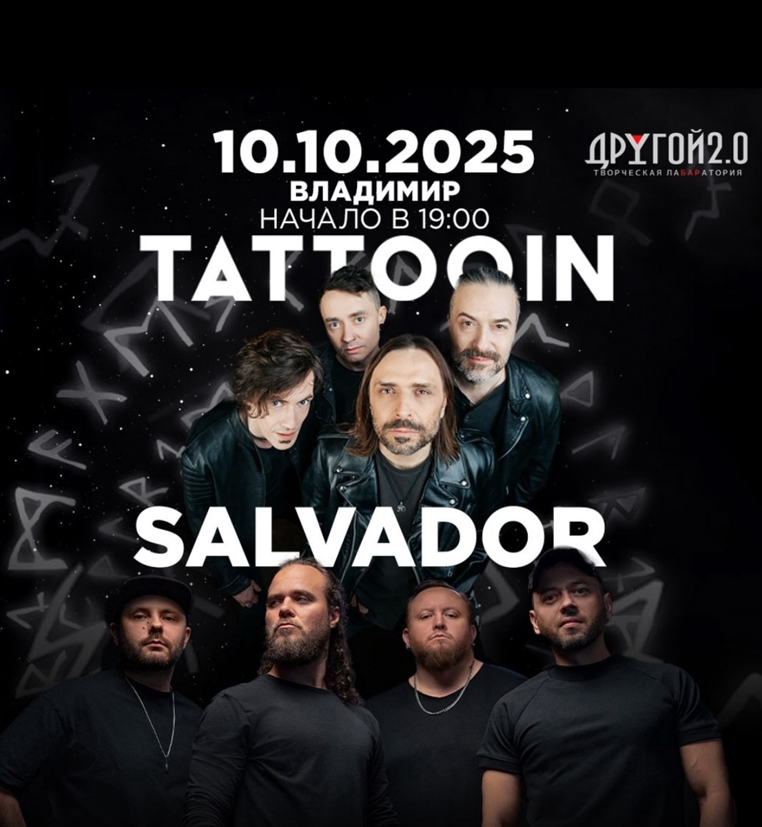 На этой неделе во Владимире прозвучит музыка, на которой выросло целое поколение. Алексей Горшенёв и его группа подготовили особую программу к 50-летию музыканта — вечер, где встретятся разные этапы его творческого пути: от «Кукрыниксов» до проектов «Есенин» и «Фауст», от песен «Горшенёва» до хитов «Короля и Шута» — всё сольется в единый праздничный сет. Не просто концерт, а возможность заново пережить историю русского рока.