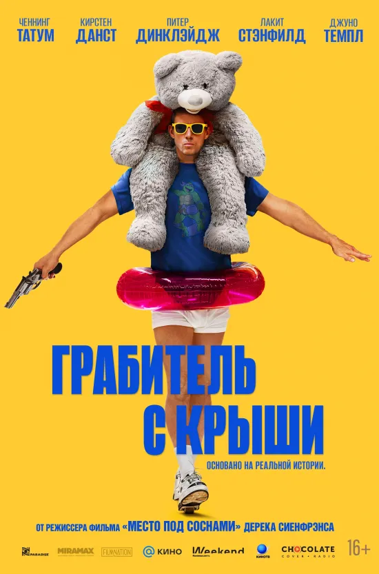 На этой неделе во Владимире прозвучит музыка, на которой выросло целое поколение. Алексей Горшенёв и его группа подготовили особую программу к 50-летию музыканта — вечер, где встретятся разные этапы его творческого пути: от «Кукрыниксов» до проектов «Есенин» и «Фауст», от песен «Горшенёва» до хитов «Короля и Шута» — всё сольется в единый праздничный сет. Не просто концерт, а возможность заново пережить историю русского рока.