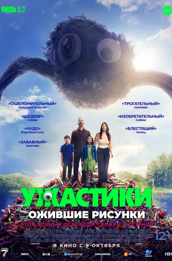 На этой неделе во Владимире прозвучит музыка, на которой выросло целое поколение. Алексей Горшенёв и его группа подготовили особую программу к 50-летию музыканта — вечер, где встретятся разные этапы его творческого пути: от «Кукрыниксов» до проектов «Есенин» и «Фауст», от песен «Горшенёва» до хитов «Короля и Шута» — всё сольется в единый праздничный сет. Не просто концерт, а возможность заново пережить историю русского рока.