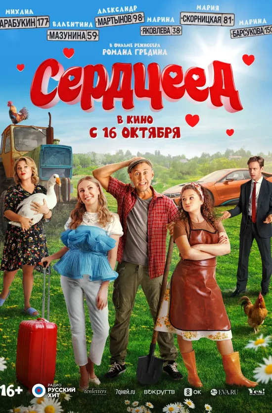 На этой неделе во Владимире прозвучит музыка, на которой выросло целое поколение. Алексей Горшенёв и его группа подготовили особую программу к 50-летию музыканта — вечер, где встретятся разные этапы его творческого пути: от «Кукрыниксов» до проектов «Есенин» и «Фауст», от песен «Горшенёва» до хитов «Короля и Шута» — всё сольется в единый праздничный сет. Не просто концерт, а возможность заново пережить историю русского рока.