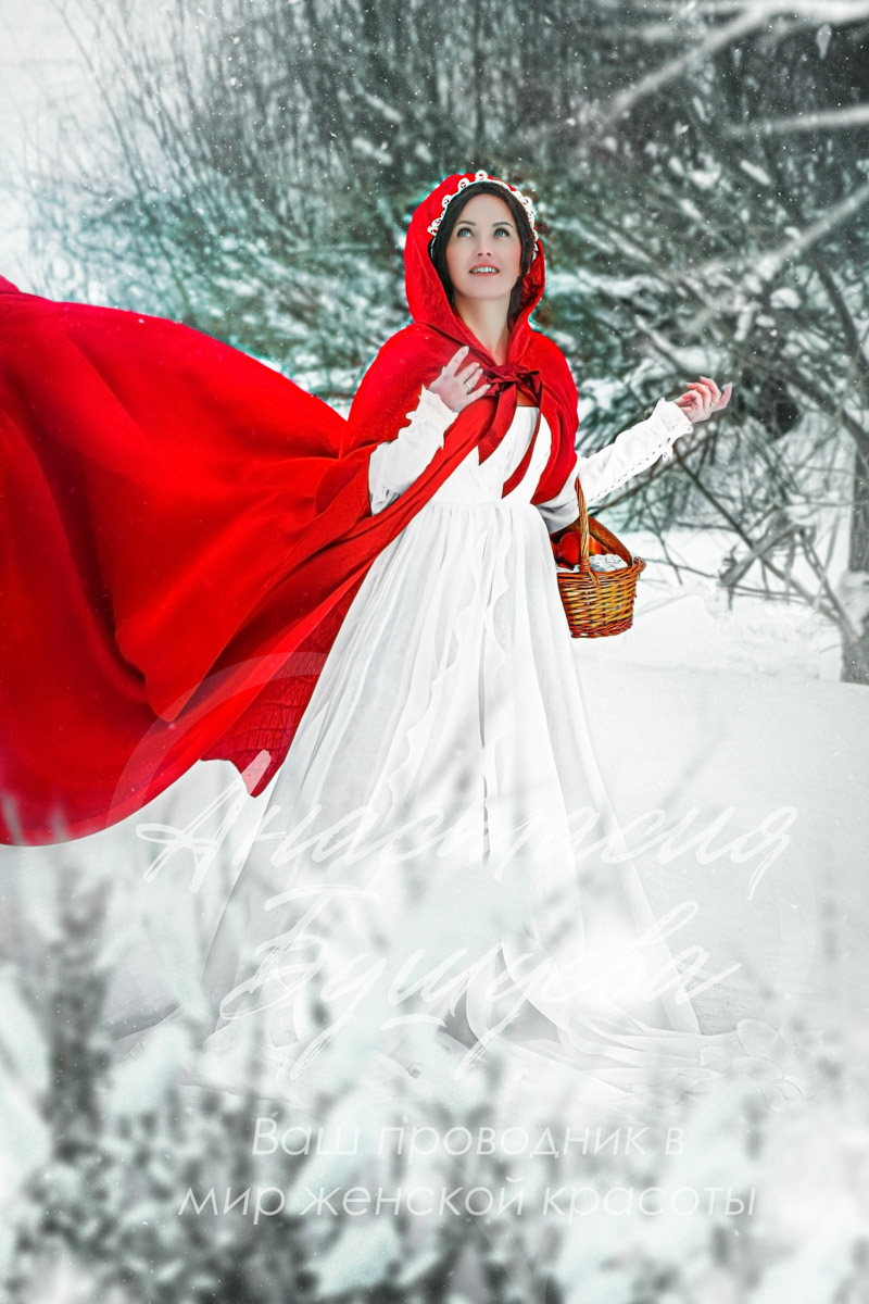 В Муроме живет художник по костюмам, чьи вручную собранные образы позволяют путешествовать во времени и отправляться в далекие миры. В коллекции Анастасии Бушиевой есть одеяния Белоснежки, Золушки, шикарных королев и султанов, славянских девушек и молодцов, красавиц эпохи Возрождения. Результаты трудов поражают масштабами и детализацией.