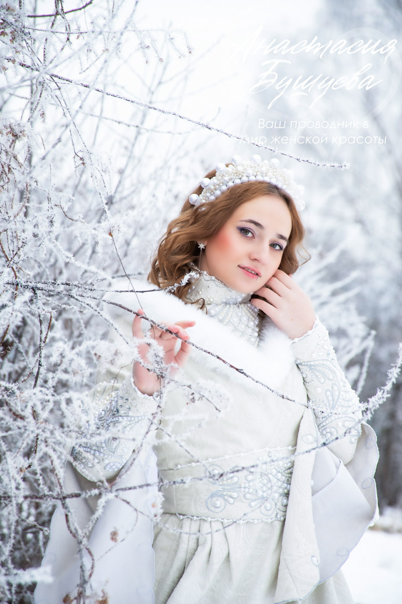 В Муроме живет художник по костюмам, чьи вручную собранные образы позволяют путешествовать во времени и отправляться в далекие миры. В коллекции Анастасии Бушиевой есть одеяния Белоснежки, Золушки, шикарных королев и султанов, славянских девушек и молодцов, красавиц эпохи Возрождения. Результаты трудов поражают масштабами и детализацией.