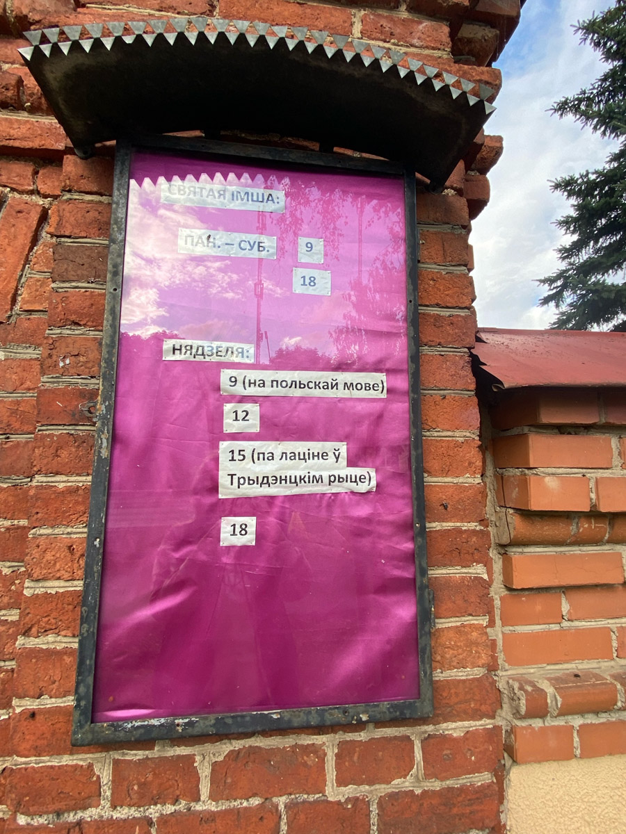 Путешествия бывают спланированными, а бывают спонтанными. Вторые вносят в размеренные будни нотку авантюризма и приключений. Витебск — один из самых живописных и романтичных городов современной Беларуси, куда стоит съездить, чтобы полюбоваться видами Западной Двины, отведать драников и ощутить творческую атмосферу места, где провел детство и юность величайший художник-авангардист Марк Шагал.