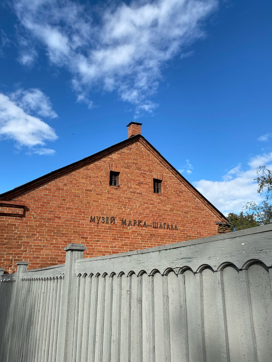 Путешествия бывают спланированными, а бывают спонтанными. Вторые вносят в размеренные будни нотку авантюризма и приключений. Витебск — один из самых живописных и романтичных городов современной Беларуси, куда стоит съездить, чтобы полюбоваться видами Западной Двины, отведать драников и ощутить творческую атмосферу места, где провел детство и юность величайший художник-авангардист Марк Шагал.