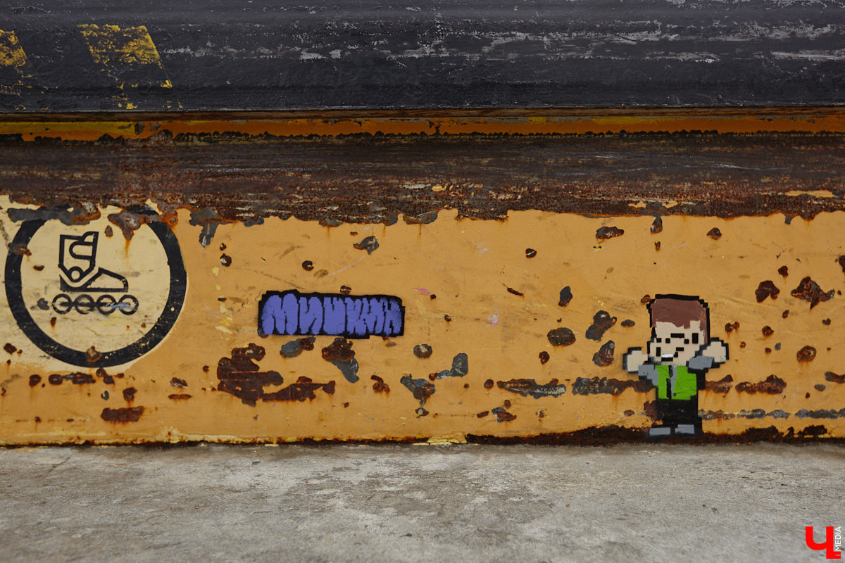 Уличные художники Владимира подарили его обитателям новый повод для долгих прогулок. Отправиться на улицу стоит в поисках их удивительных творений. Например, очередной миниатюры, замурованной в стену, или маленьких пиксельных персонажей на памп-треке в парке. «Ключ-Медиа» уже оценил работы!